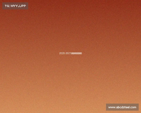 2020-2021实况足球电竞锦标赛 2020-2021实况足球电竞锦标赛