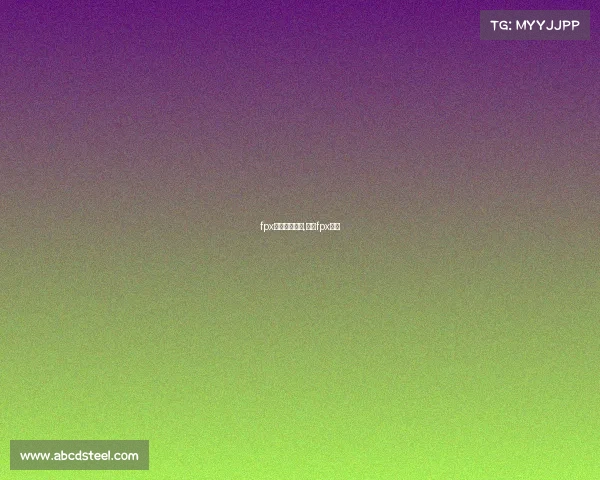 fpx电子竞技法师,电竞fpx战队