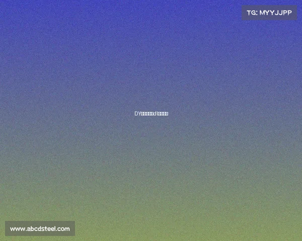 DY电子竞技—dl电子竞技 DY电子竞技—dl电子竞技