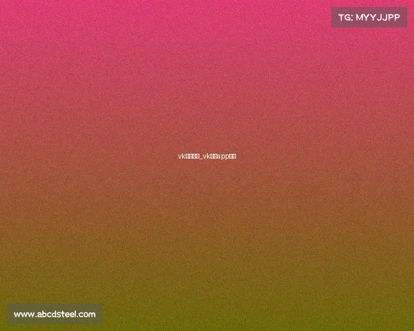 vk电子竞技_vk电竞app下载 vk电子竞技_vk电竞app下载