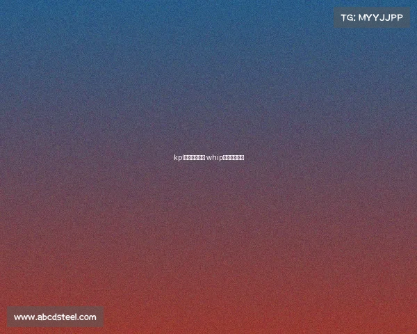 kpl女子电子竞技 whip女子电竞战队