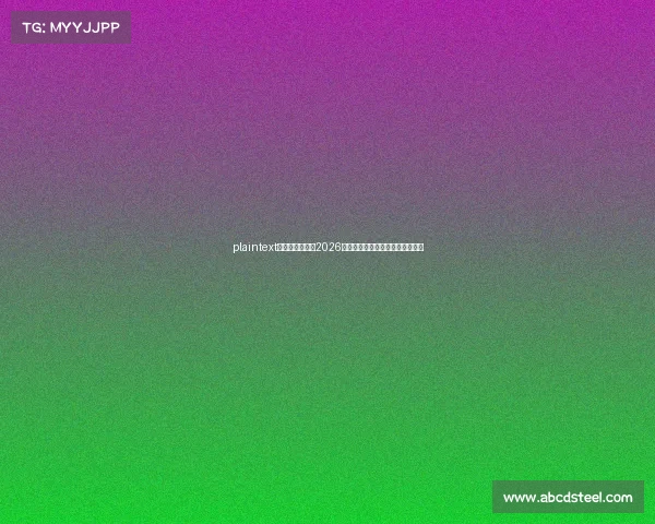 plaintext首届电竞国家杯2026年打响，国家队登场引爆荣誉之战